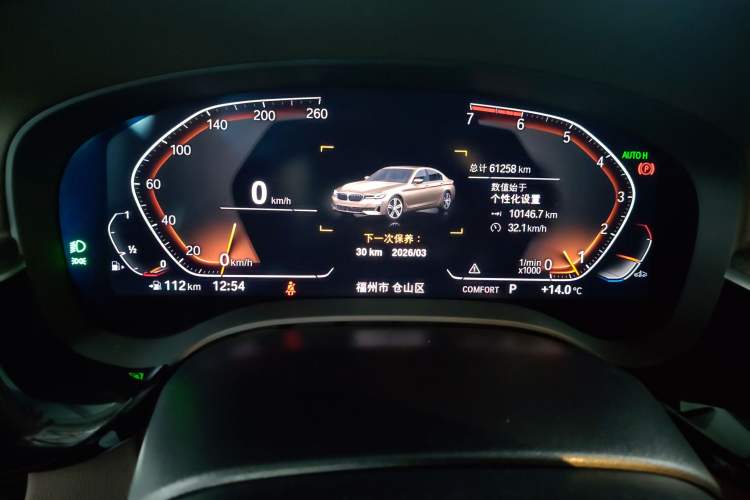 Used BMW 5 Series 2021 530Li Leading Luxury Package
