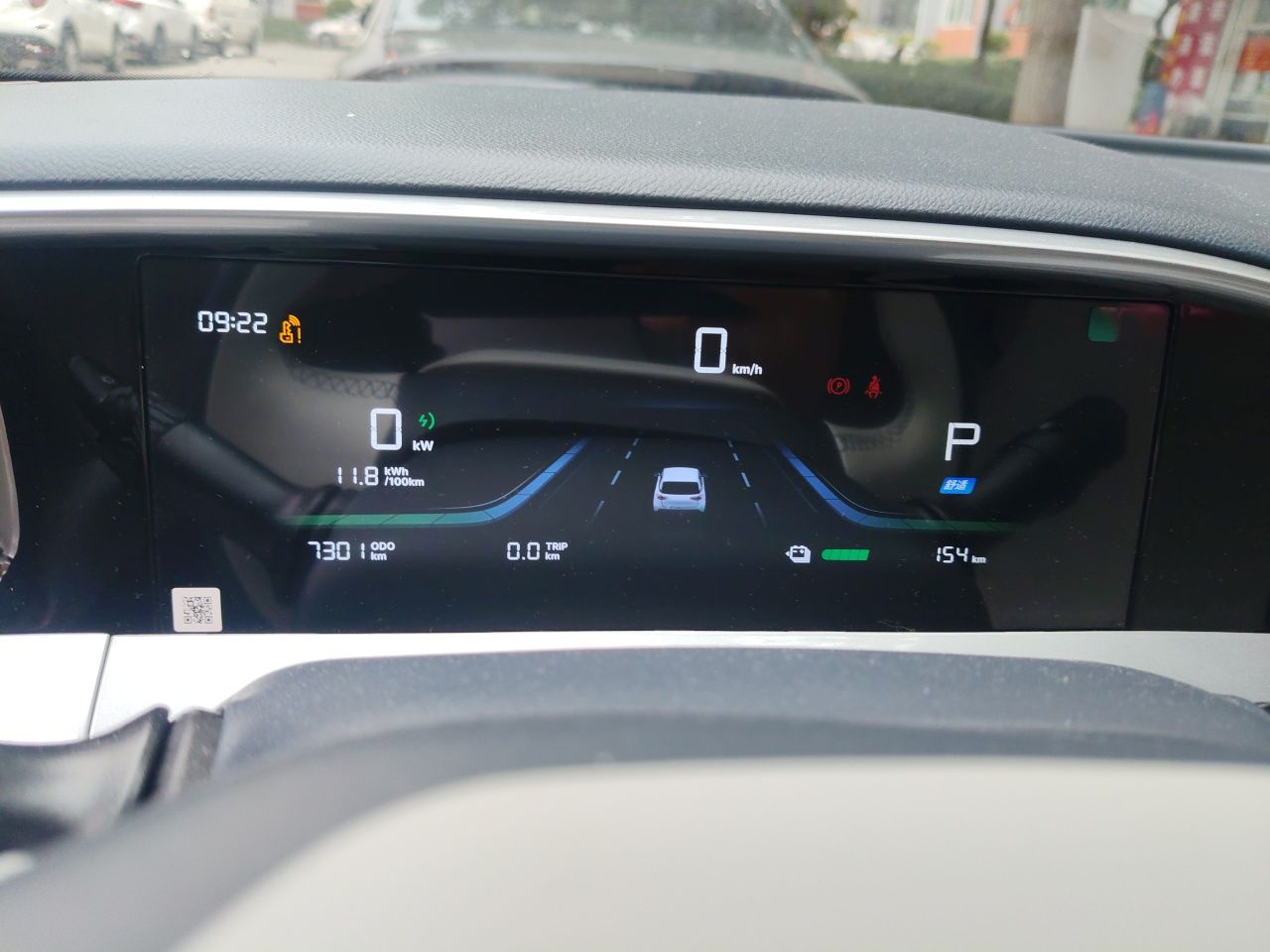 Geely Galaxy Geome 2026 Model 310km Dream Edition — снимка 11