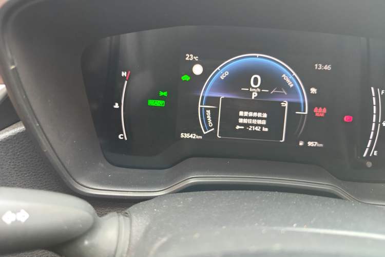 Used Toyota Levin 2024 Smart Electric Hybrid Dual-Engine 1.8L Leading Edition