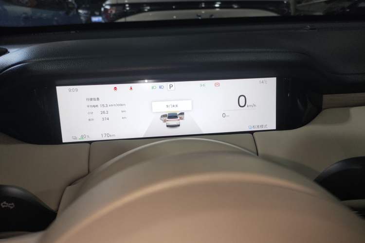 Used Wuling Bingo S 2025 Model 430km Flagship Edition