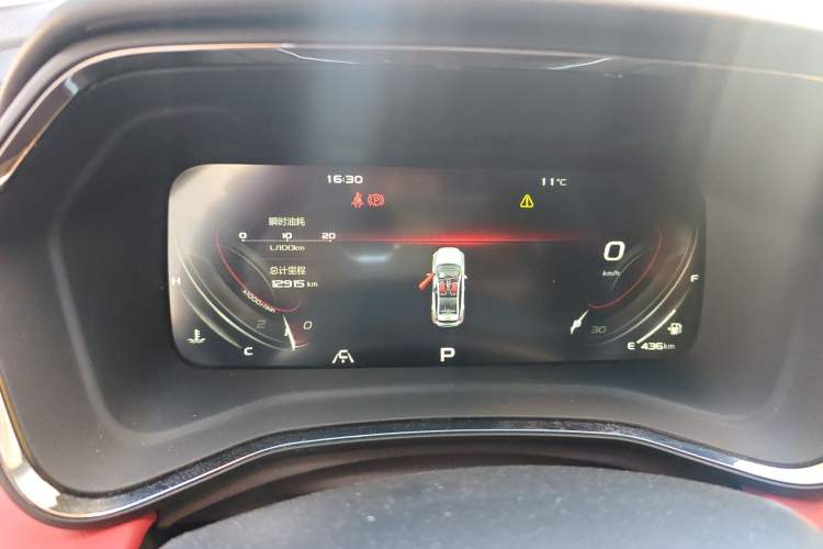 Used Geely Auto Emgrand S 2021 1.4T CVT Luxury Version