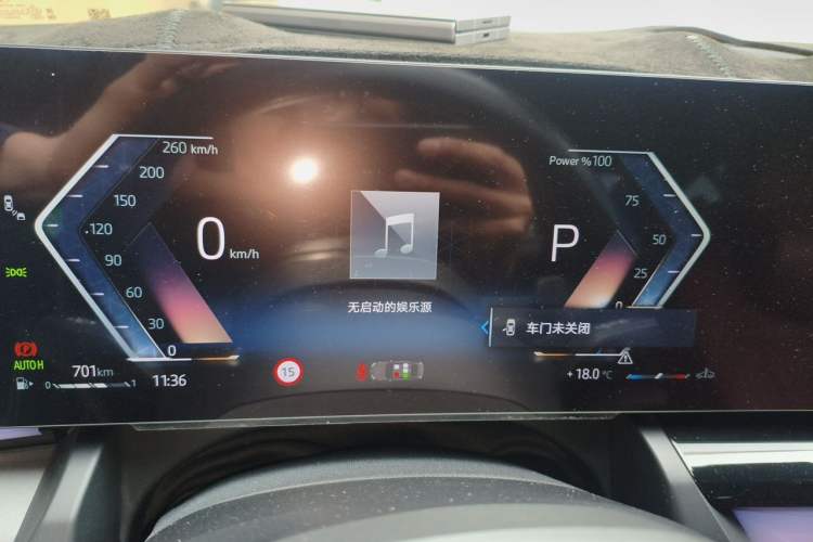 Used BMW 5 Series 2024 530Li Leading Model M Sport Package Instrument Cluster