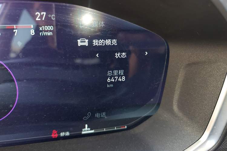 Used Lynk & Co 01 2021 2.0TD Two-Wheel-Drive Pro Trim