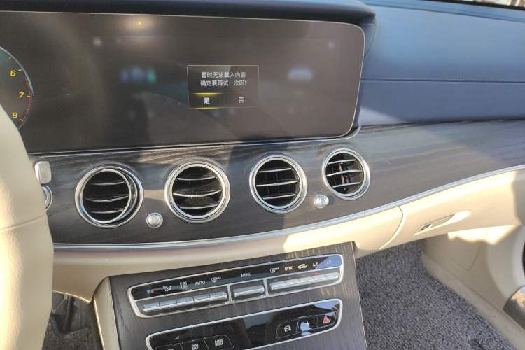 Used Mercedes-Benz E-Class 2022 Updated E 300 L Luxury Edition