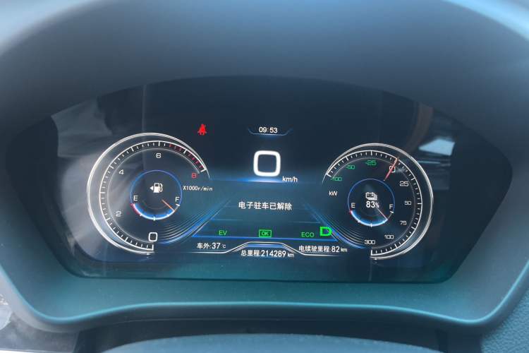 Used BYD Qin New Energy 2017 Qin 1.5T 100
