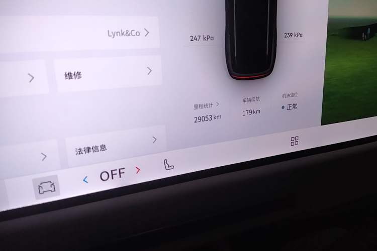 Used Lynk & Co 900 2025 2.0T Ultra
