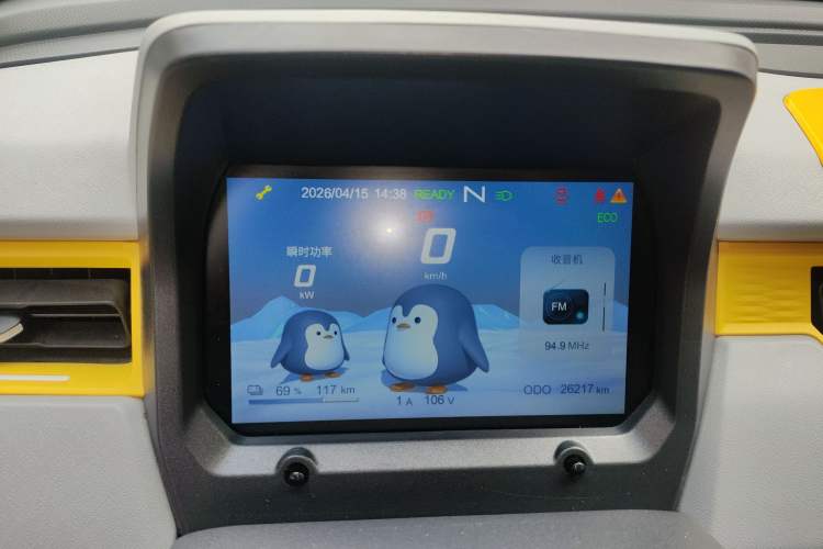 Used Chery QQ Ice Cream 2022 170km Sundae Phosphate Lithium-Ion Instrument Cluster