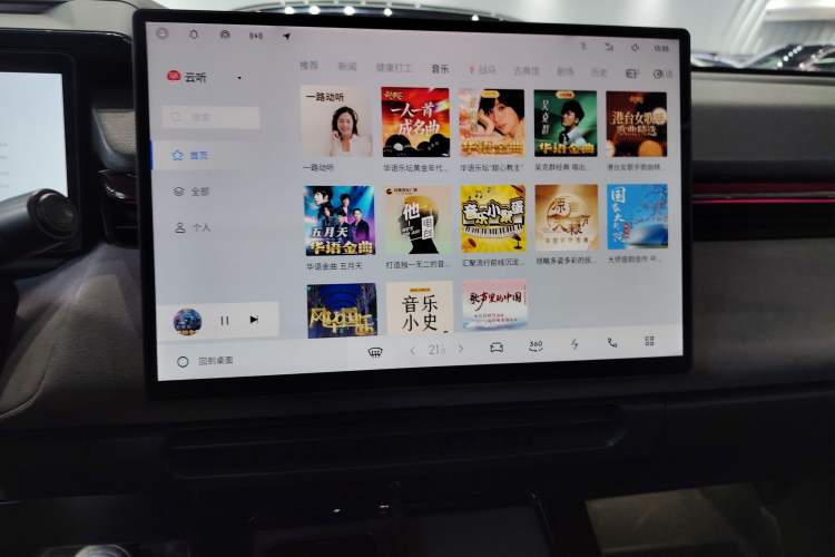 Used Lynk & Co 08 EM-P 2023 245km Ultra-Long Range Halo Audio And AC Panel