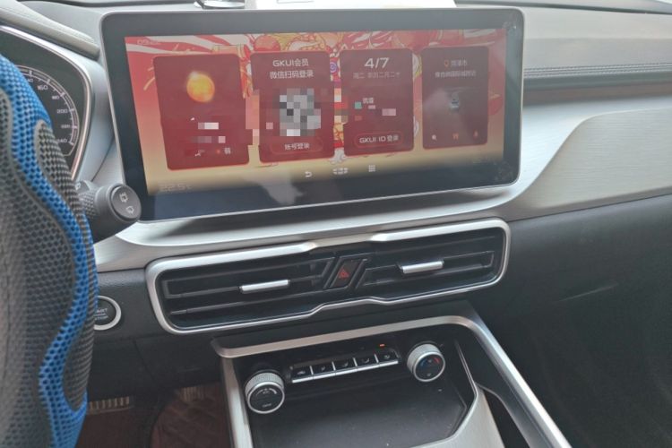 Used Geely Auto Coolray 2021 1.4T DCT Diamond Edition
