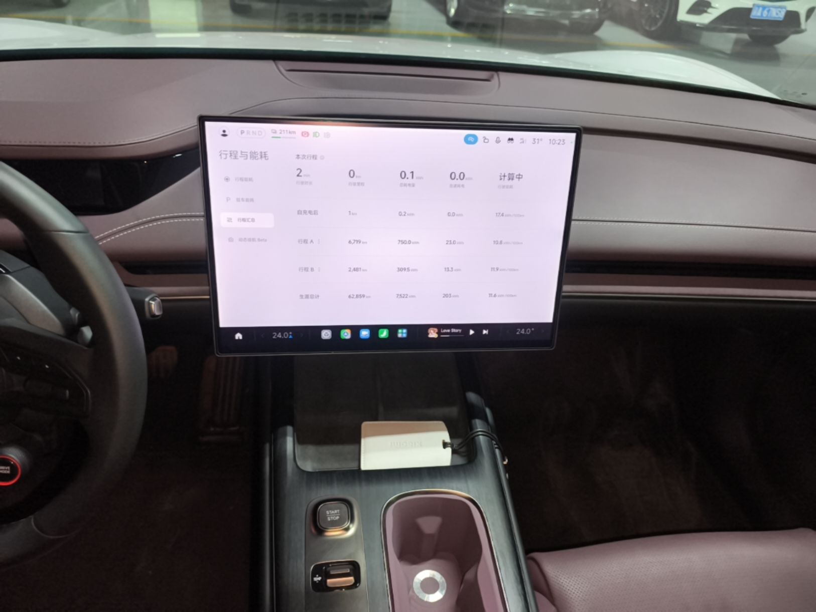 Xiaomi Auto SU7 2024 Rear-Drive Long-Range Intelligent Driving Version — снимка 15