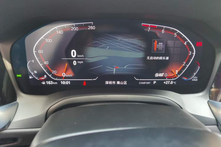 Used BMW 3 Series 2022 Restyled 320Li M Sport Package Instrument Cluster