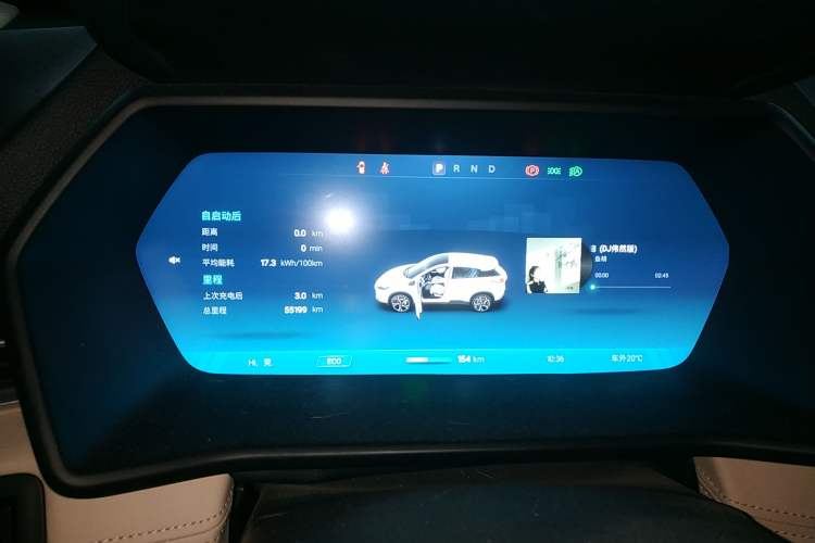 Used XPeng G3 2019 Enjoy Edition
