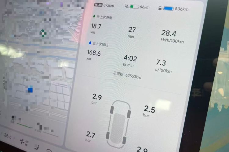 Used Li Auto L8 2023 Pro Model Instrument Cluster