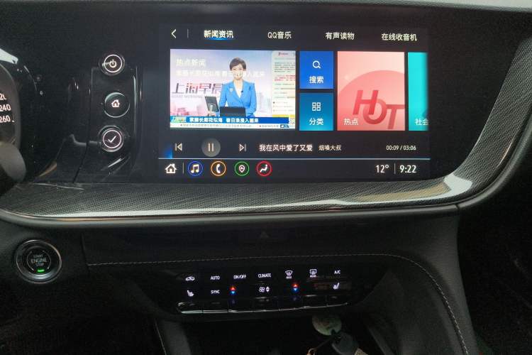 Used Buick Envision 2022 Encore Plus 652T Five-Seat All-Wheel-Drive Luxury Model Audio And AC Panel