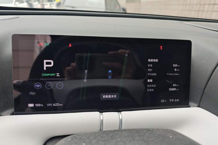 Used XPeng G9 2025 625 Long-Range Max Instrument Cluster