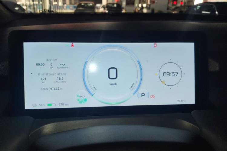 Used AION Y 2022 Plus 70 Smart Edition
