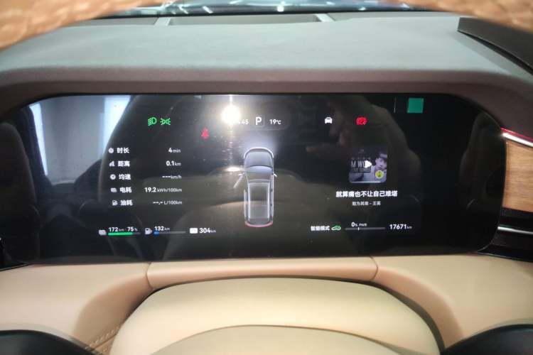 Used Hima AITO M7 2024 1.5T Intelligent Driving Rear-Drive Pro Version 6 Seats Instrument Cluster