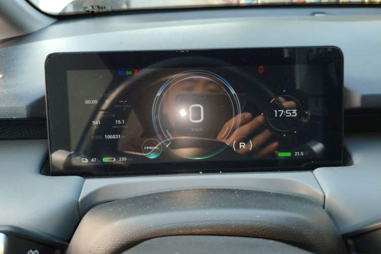 Used AION Y 2023 Plus 510 Smart Edition
