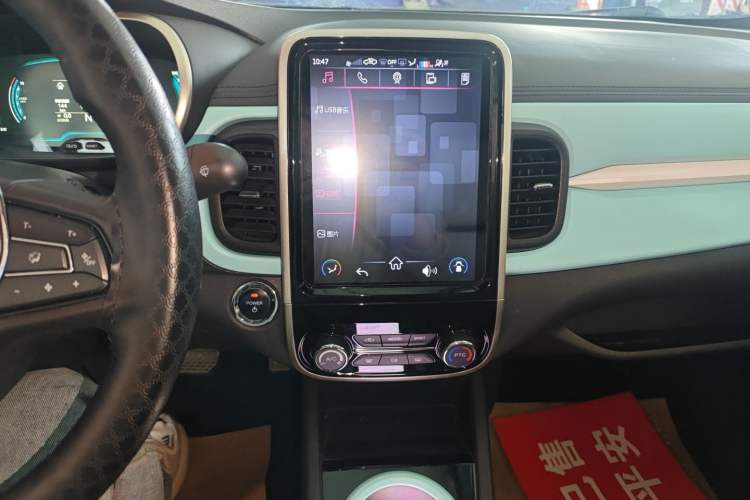 Used Chery QQ Little Ant 2021 200 000-Yuan Ant Fan Edition Talent Version NMC Battery 301 km Audio And AC Panel