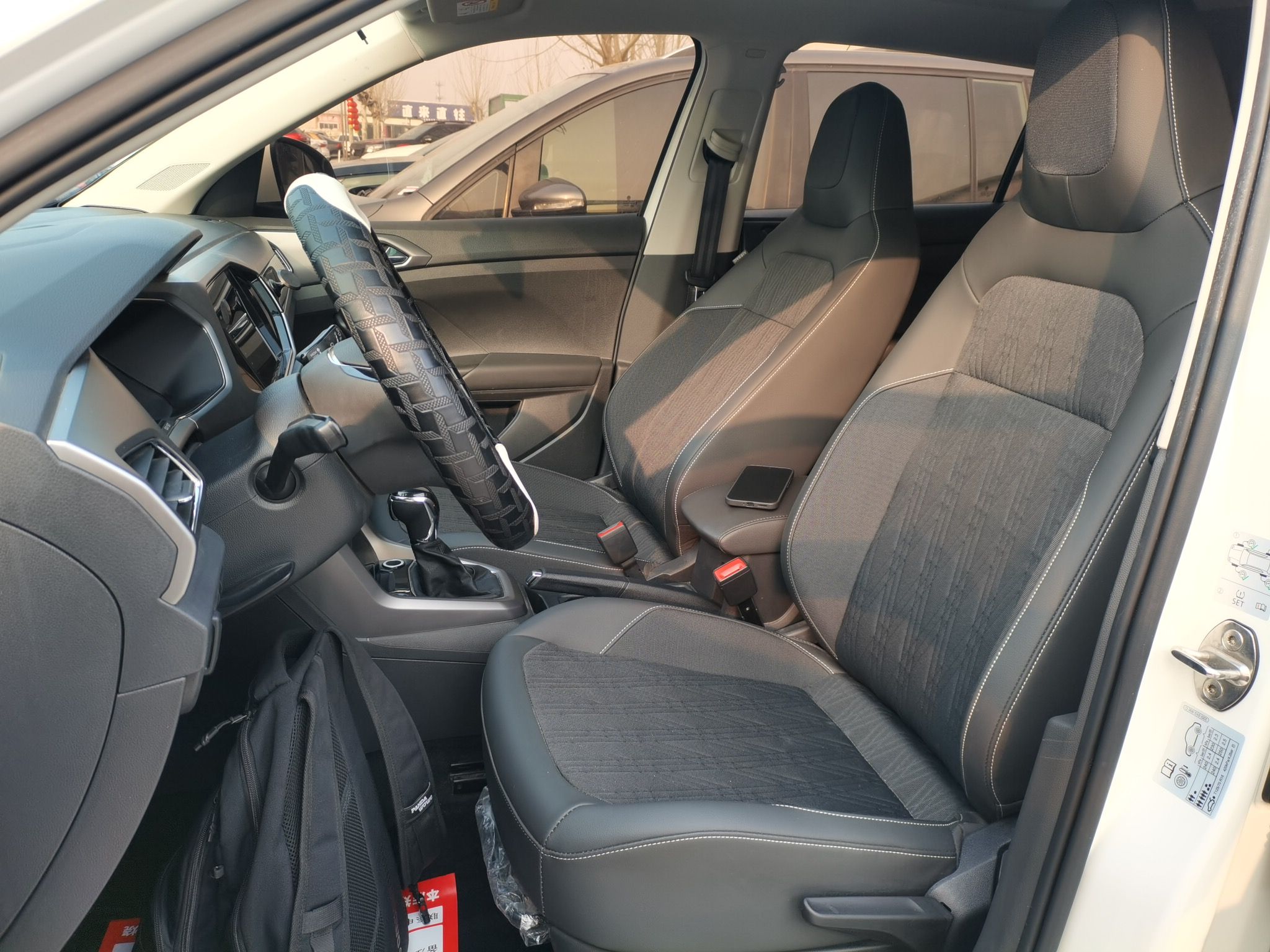 Переднее сиденье в автомобиле