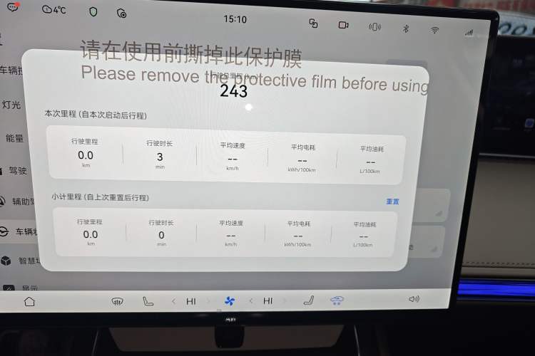 Used Hima S9T 2025 Model Range-Extended Max Long-Range Version
