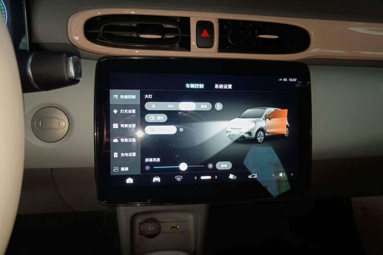 Used Leapmotor T03 2025 310 Comfort Edition Audio And AC Panel