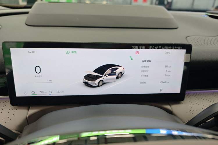 Used Geely Galaxy 8 2025 130km EM-P Starship Edition Instrument Cluster