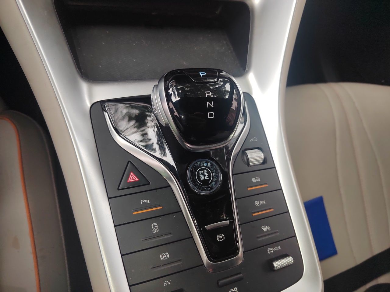 BYD Song Pro New Energy 2023 Champion Edition DM-i 71KM Leading Model — снимка 14