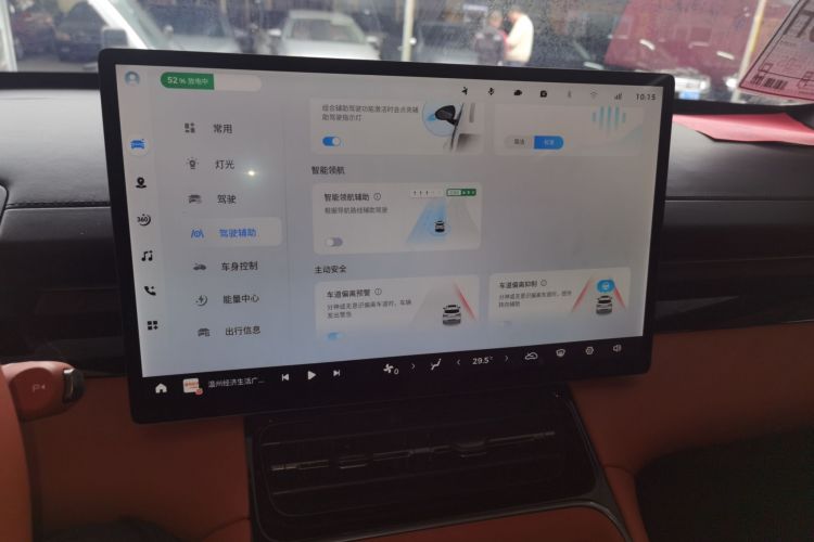 Used Wuling Xingguang S 2025 Model 510 km Flagship Version Audio And AC Panel