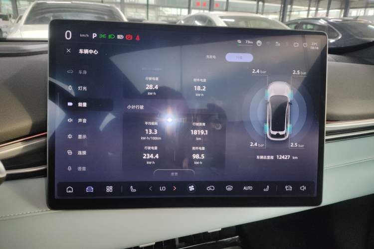 Used Deepal S05 2024 510 Ultra Pure Electric Version