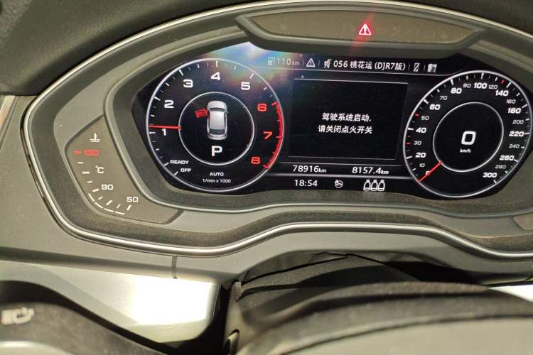 Used Audi Q5L 2018 40 TFSI Prestige Fashion Edition China VI
