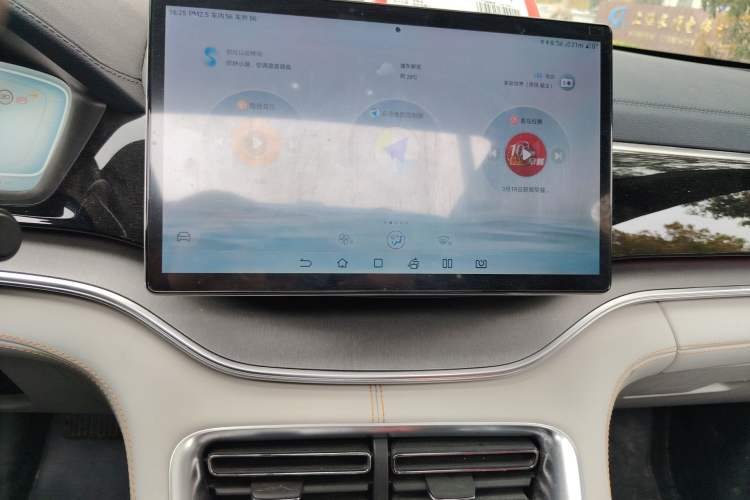 Used BYD Song PLUS New Energy 2023 Champion Edition DM-i 150KM Flagship PLUS Audio And AC Panel