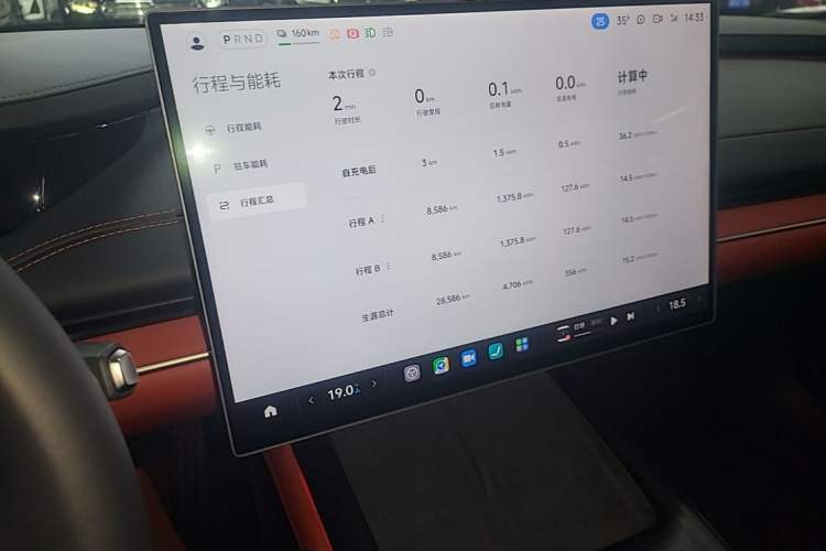 Used Xiaomi Auto SU7 2024 Rear-Drive Long-Range Intelligent Driving Version