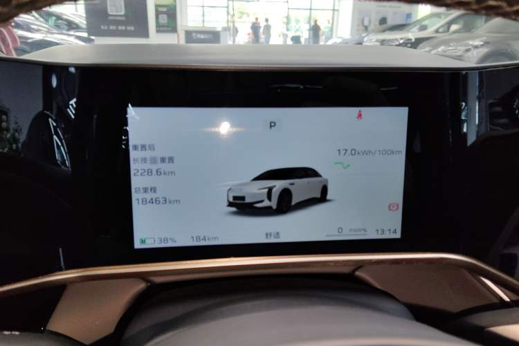 Used Hongqi EH7 2024 690 Pro Instrument Cluster