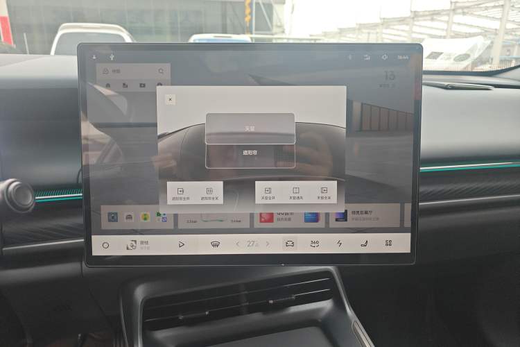 Used Lynk & Co 07 2024 EM-P 126 Long-Range Ultra
