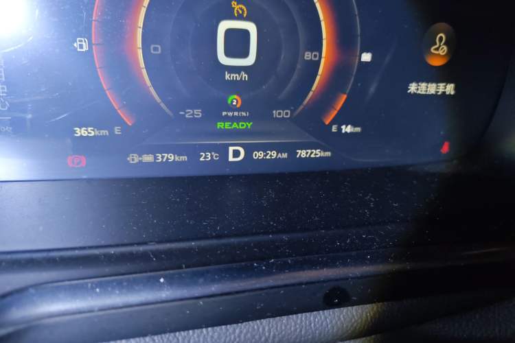 Used Roewe RX5 New Energy 2017 eRX5 50T Hybrid Connected Prestige Flagship Edition
