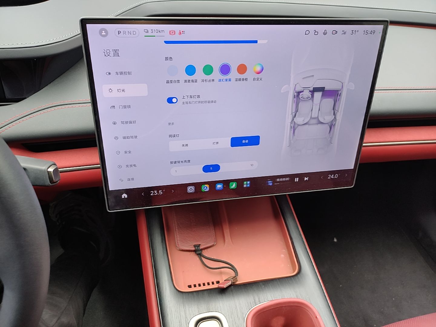 Xiaomi Auto SU7 2024 Four-Wheel Drive Ultra-Long Range Advanced Intelligent Driving Max Edition — снимка 15