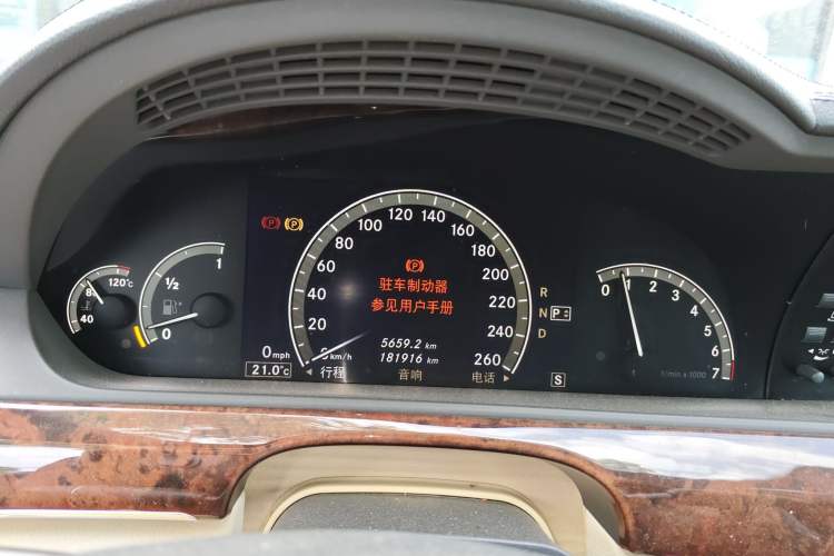 Used Mercedes-Benz S-Class 2008 S 350 L Luxury Model
