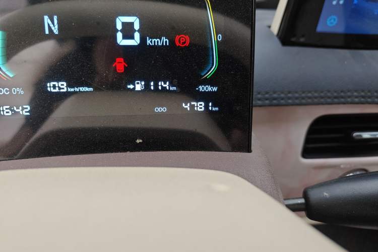 Used Know Beans Rainbow 2025 Pro 205km Sunlight Edition
