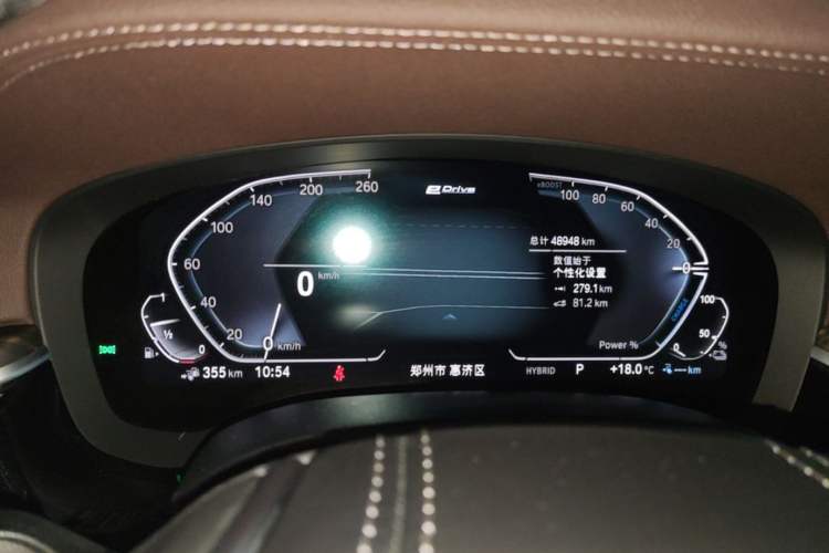 Used BMW 5 Series New Energy 2021 535Le Luxury Package