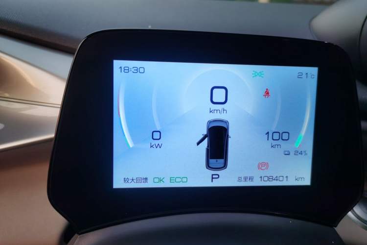 Used BYD Dolphin 2023 420 km Free Version Instrument Cluster