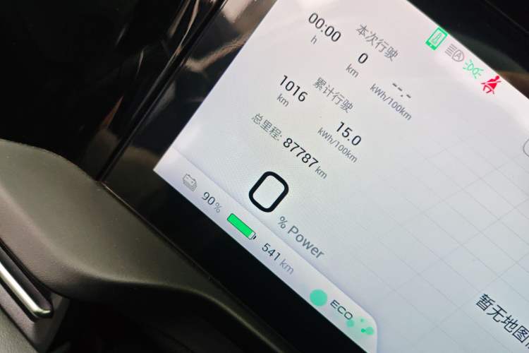 Used AION S Plus 2022 80 Tech Edition
