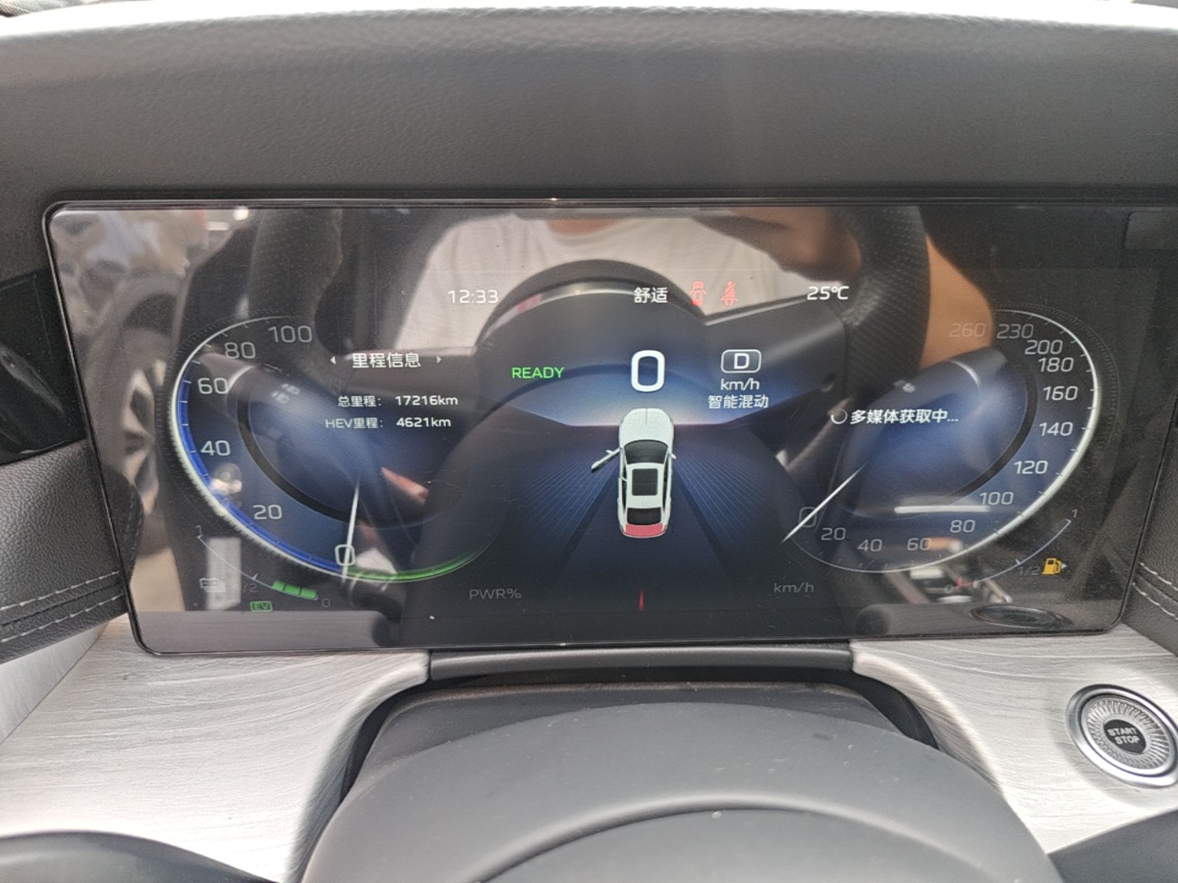 Hongqi H5 PHEV 2025 130 Super Hybrid Version — снимка 14