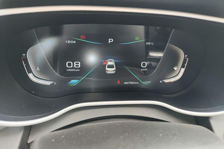 Used Geely Auto Emgrand 2020 1.5L CVT Upward Version
