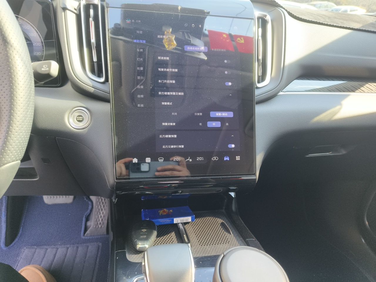 Hongqi HS3 PHEV 2025 Model 125km Jingwei PLUS 2 Millionth Anniversary Edition — снимка 13