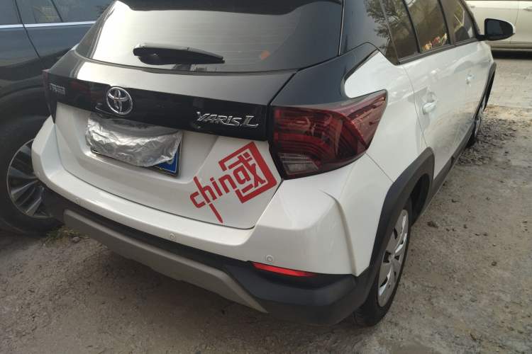 Used Toyota YARiS L Zhi Xuan 2022 X-Trail 1.5L CVT Leading PLUS Edition
