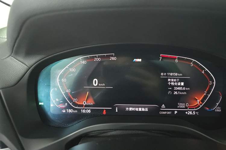 Used BMW X4 2021 Restyled xDrive 25i M Sport Package
