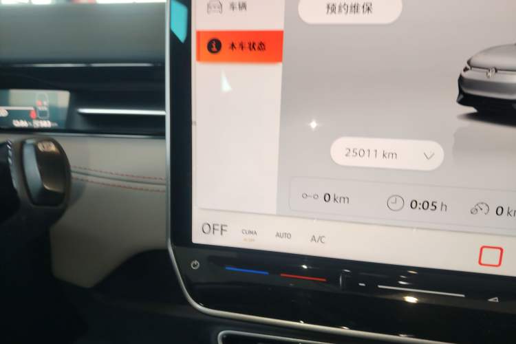 Used Volkswagen ID.7 VIZZION 2024 AIR model