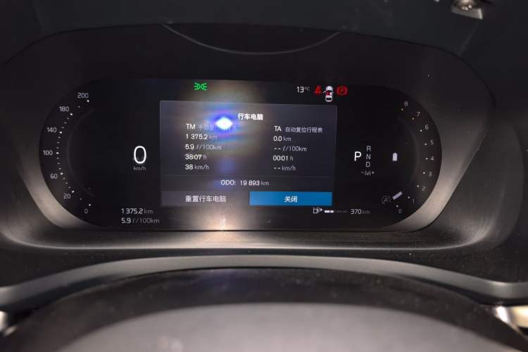 Used Volvo S60 2025 B4 Zhiyi Luxury Edition
