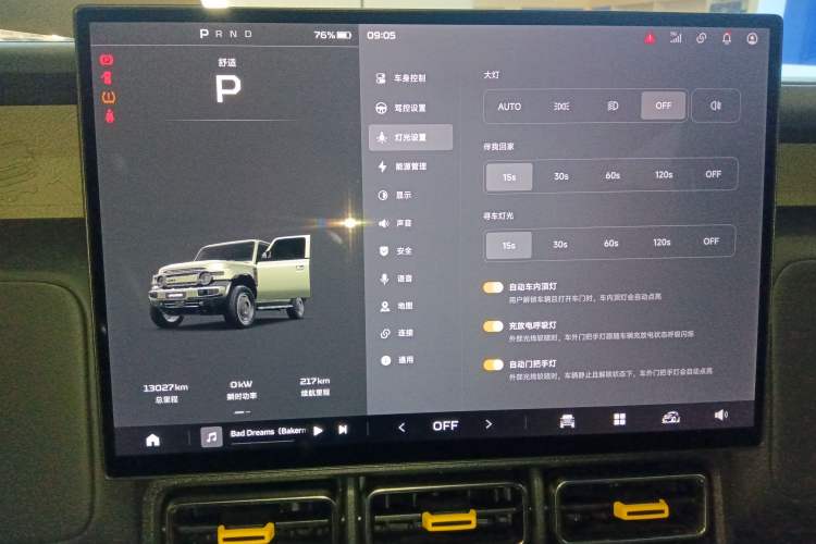 Used iCAR V23 2025 401 Two-Wheel Drive Advanced Edition